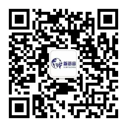 西语高考真题解析 第12张