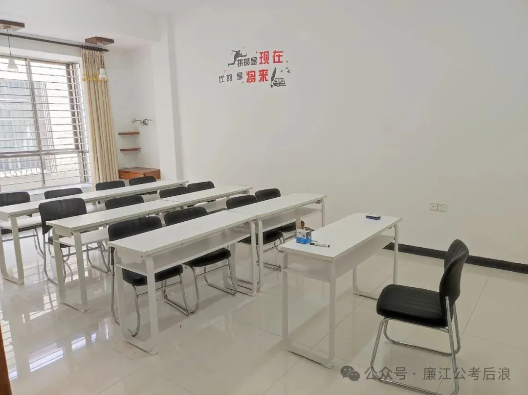 教招历年真题(实战回忆版),广州番禺、天河、白云;佛山南海、禅城、顺德;江门蓬江、江海;阳江阳西、阳东、江城;肇庆端州、四会等 第30张