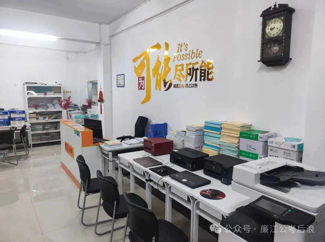 教招历年真题(实战回忆版),广州番禺、天河、白云;佛山南海、禅城、顺德;江门蓬江、江海;阳江阳西、阳东、江城;肇庆端州、四会等 第34张