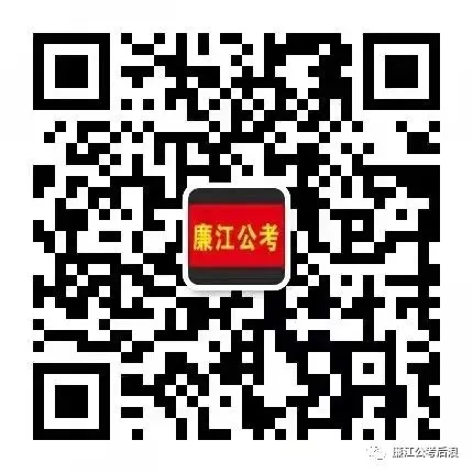教招历年真题(实战回忆版),广州番禺、天河、白云;佛山南海、禅城、顺德;江门蓬江、江海;阳江阳西、阳东、江城;肇庆端州、四会等 第36张