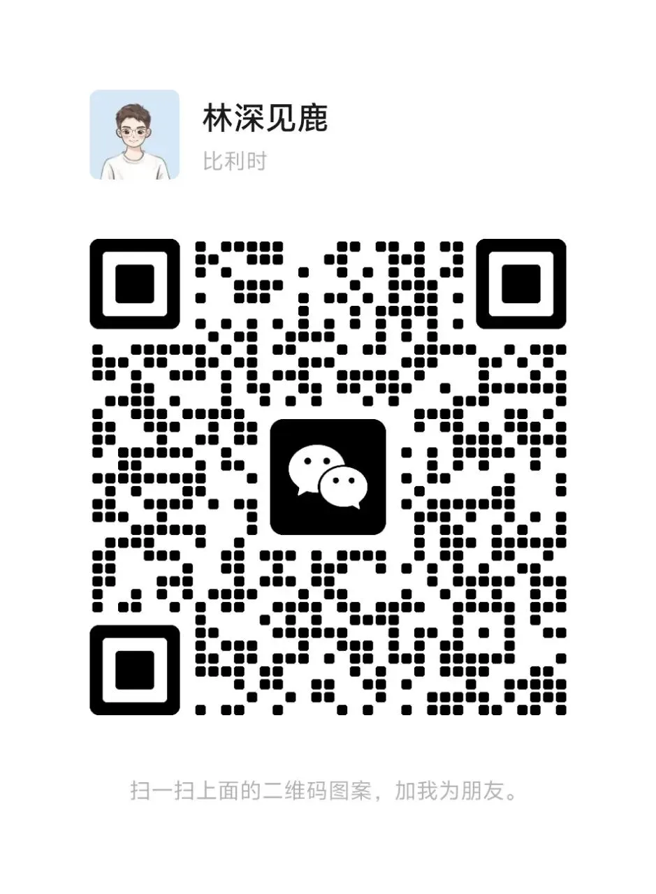 东南大学保研——集成电路面试真题 第1张