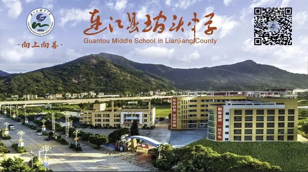 把脉中考明方向 精准施策促提升 ——连江县教师进修学校莅临我校开展初三毕业班教学视导活动 第22张