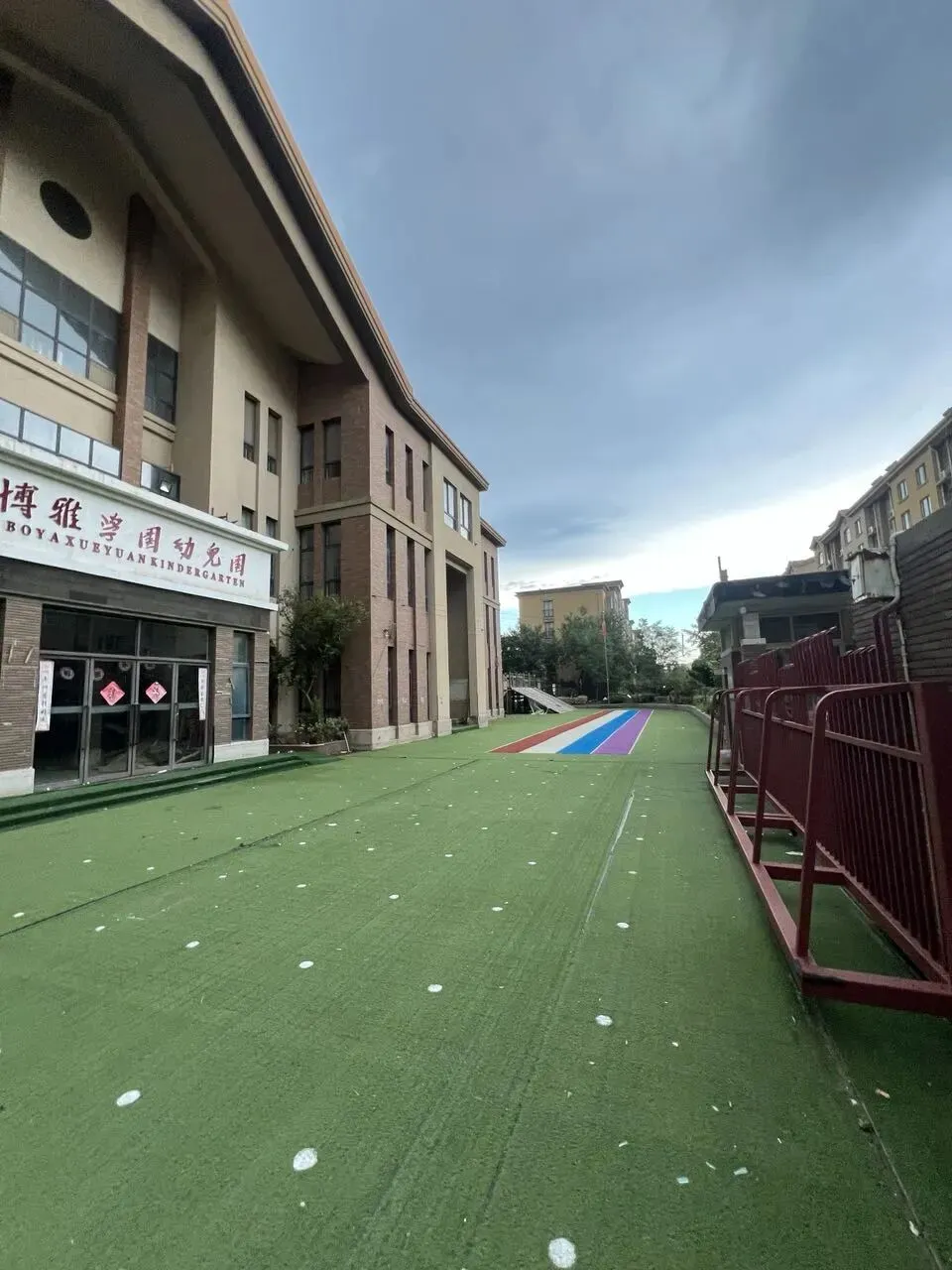 (普罗)热练中考体育专项训练开班招生 第10张