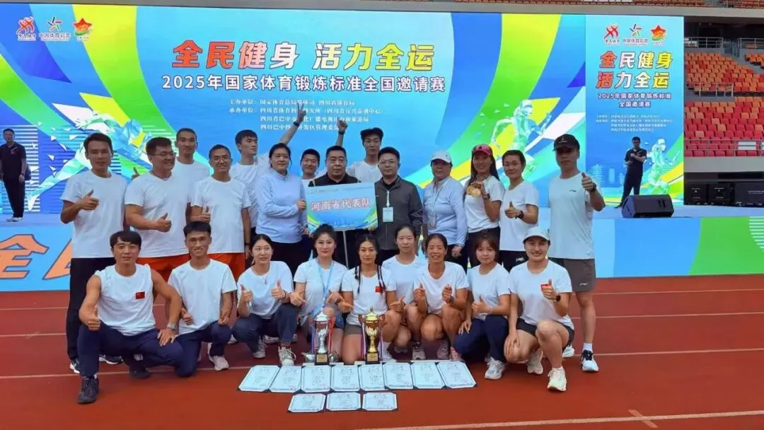 (普罗)热练中考体育专项训练开班招生 第15张