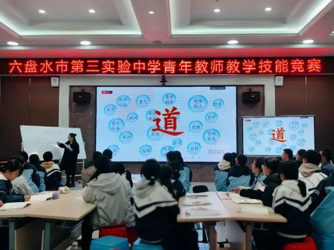 中考护航践初心,良师领航育新苗||雷悦老师:以文韵滋养心灵,以初心陪伴成长 第5张