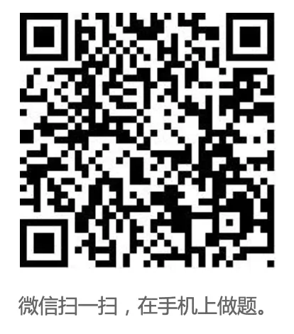 PETS三级历年真题及模拟试卷 第2张