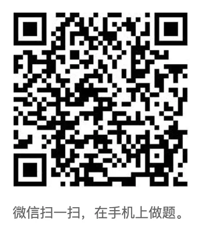 李天元旅游学第4版配套题库考研真题 第2张