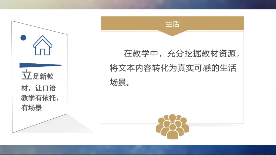 立足新中考 探索新课堂 —— 随州市外国语学校初中英语教学与备考实践探索 第13张