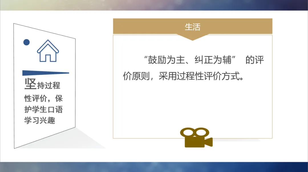 立足新中考 探索新课堂 —— 随州市外国语学校初中英语教学与备考实践探索 第15张