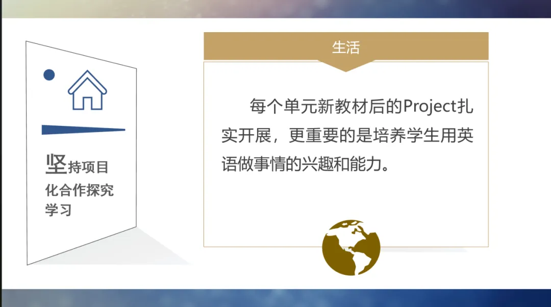 立足新中考 探索新课堂 —— 随州市外国语学校初中英语教学与备考实践探索 第16张