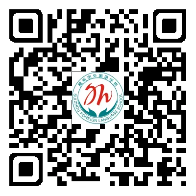 立足新中考 探索新课堂 —— 随州市外国语学校初中英语教学与备考实践探索 第23张