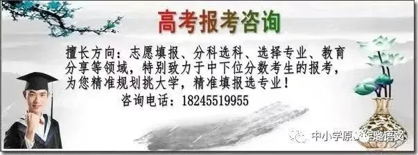 【作文家园】中考考场满分作文:破茧成蝶 第19张