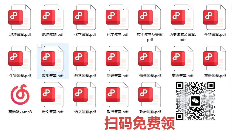 杭州二模丨时间安排和真题试卷 第2张