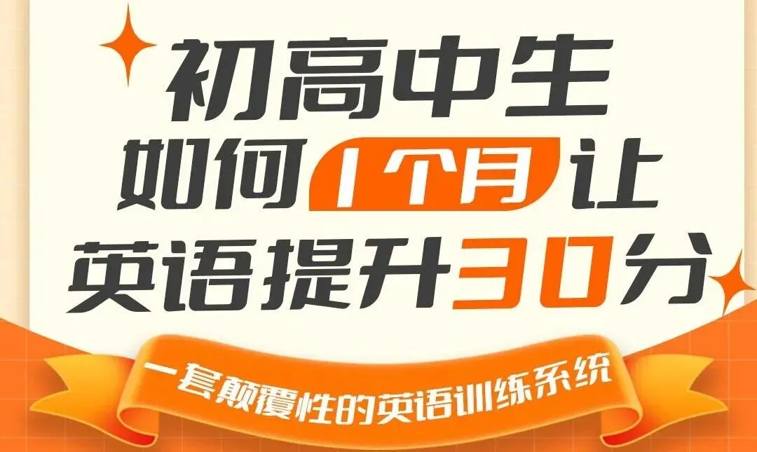 2026届苏州中考体育满分攻略,考生与家长必备! 第8张