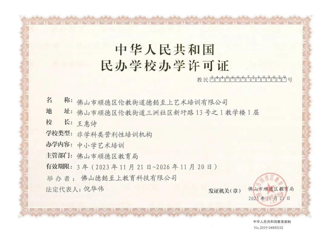 [至上艺术】2026美术中考集训营招生简章,助你直通理想高中! 第12张