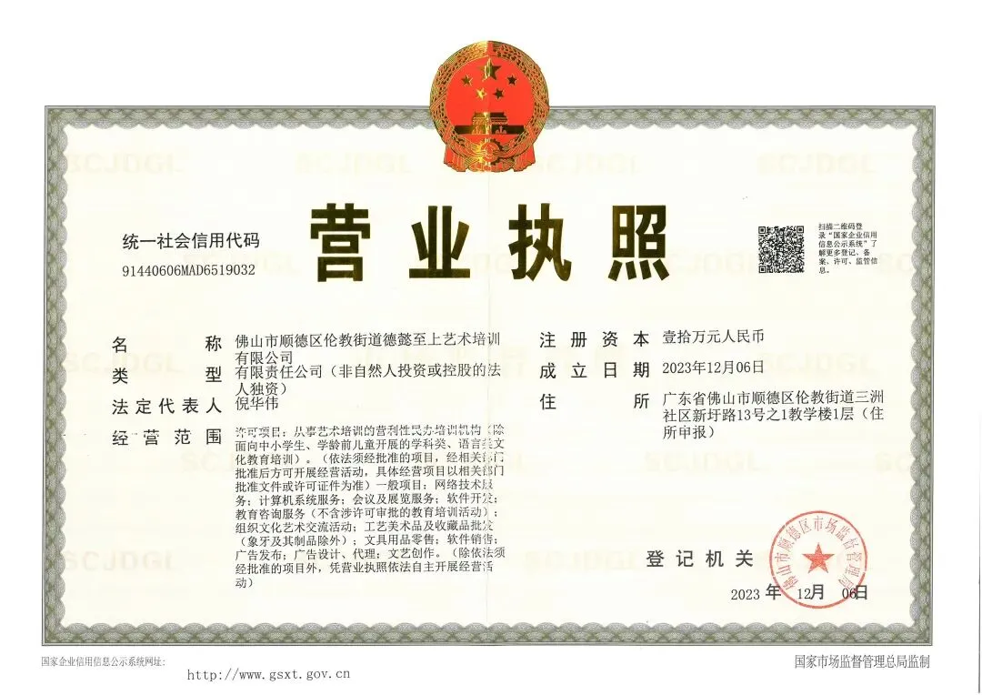 [至上艺术】2026美术中考集训营招生简章,助你直通理想高中! 第13张