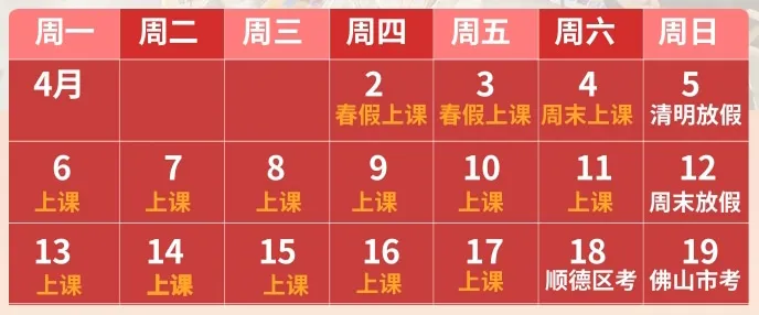 [至上艺术】2026美术中考集训营招生简章,助你直通理想高中! 第56张