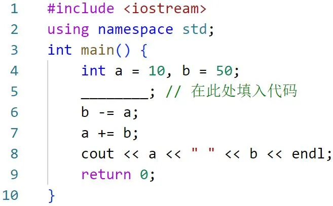 GESP二级真题详解-2023年3月C++ 第18张