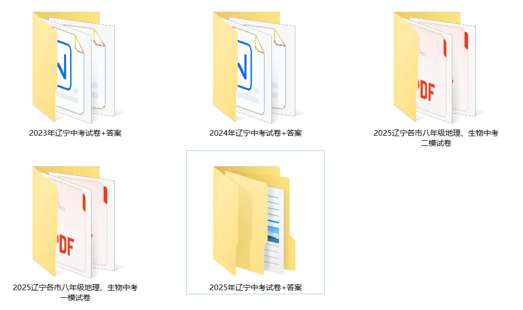中考形式又有新举措!多地声明地理、生物不再记入中考总分!(内附2026辽宁分数构成+考试形式解析) 第17张