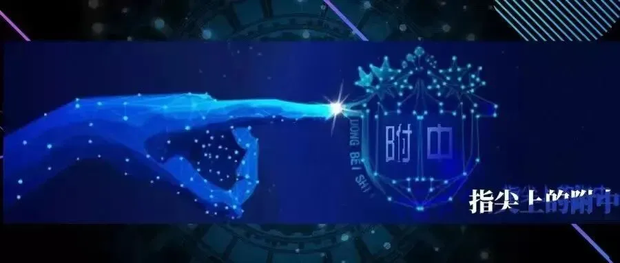 致初三少年:以青春之名,赴中考之约——东北师大附中学子为初三考生加油 第1张