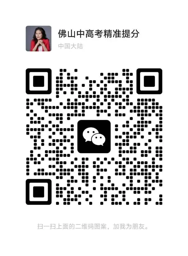 中考不足100天 第4张