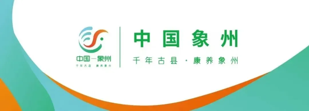 象州县初级中学举行中考百日誓师大会 第1张