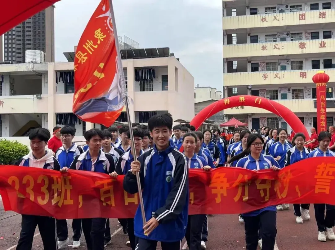 象州县初级中学举行中考百日誓师大会 第2张