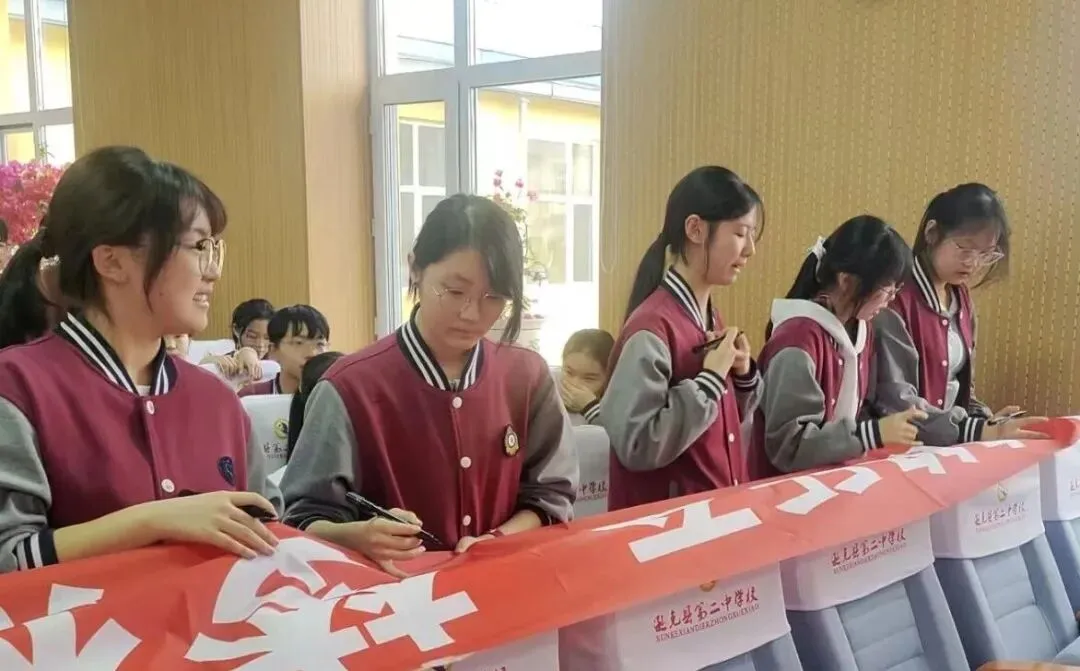 燃情百日 决胜中考| 逊克县中学举行2026年中考百日誓师大会 第4张