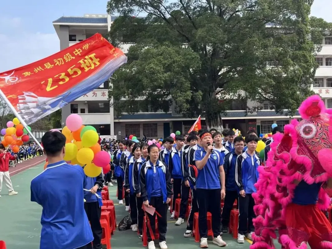 象州县初级中学举行中考百日誓师大会 第4张