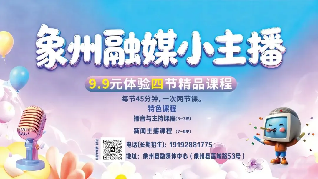 象州县初级中学举行中考百日誓师大会 第7张