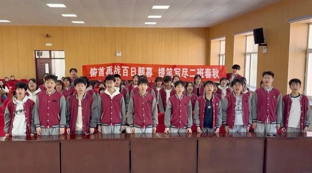 燃情百日 决胜中考| 逊克县中学举行2026年中考百日誓师大会 第8张