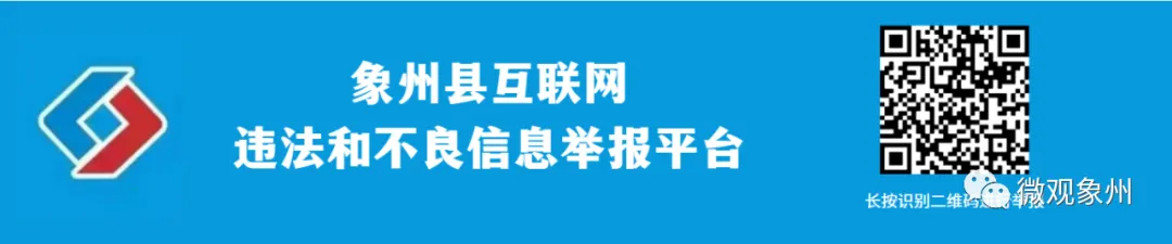 象州县初级中学举行中考百日誓师大会 第11张