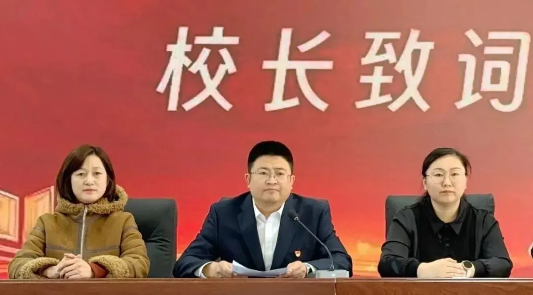 燃情百日 决胜中考| 逊克县中学举行2026年中考百日誓师大会 第10张