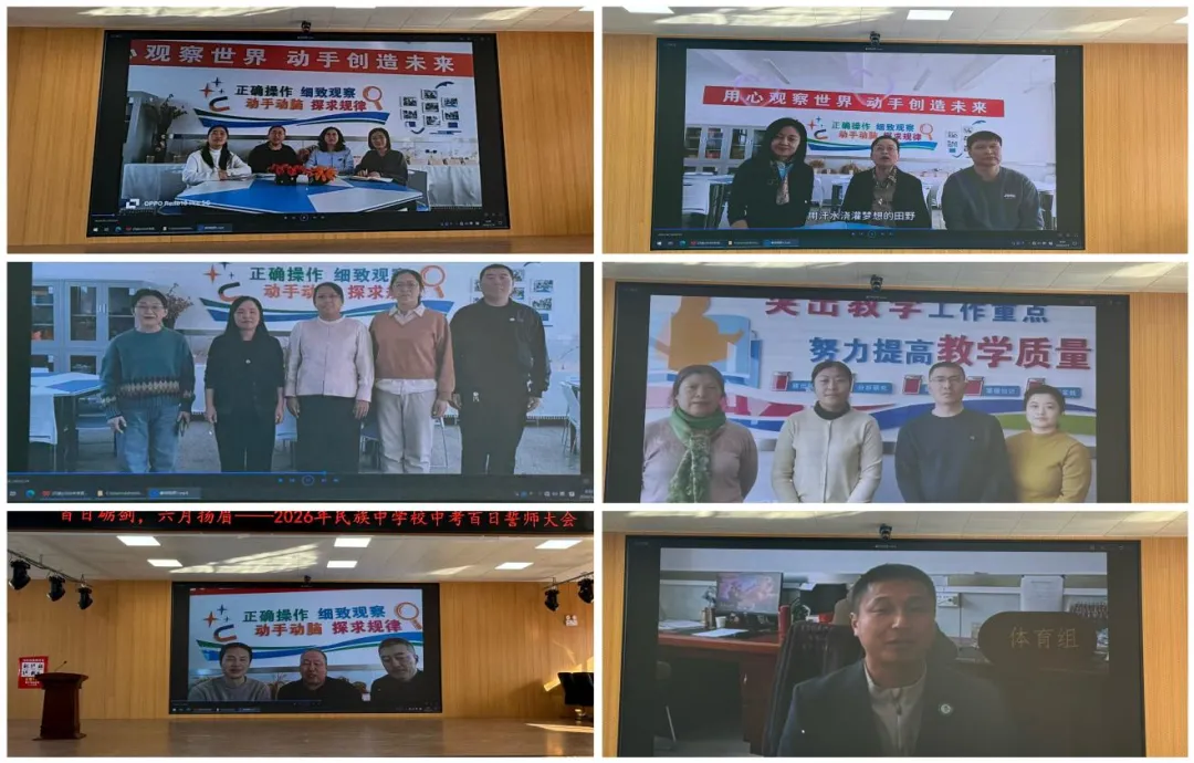 燃情百日 决胜中考| 逊克县中学举行2026年中考百日誓师大会 第14张