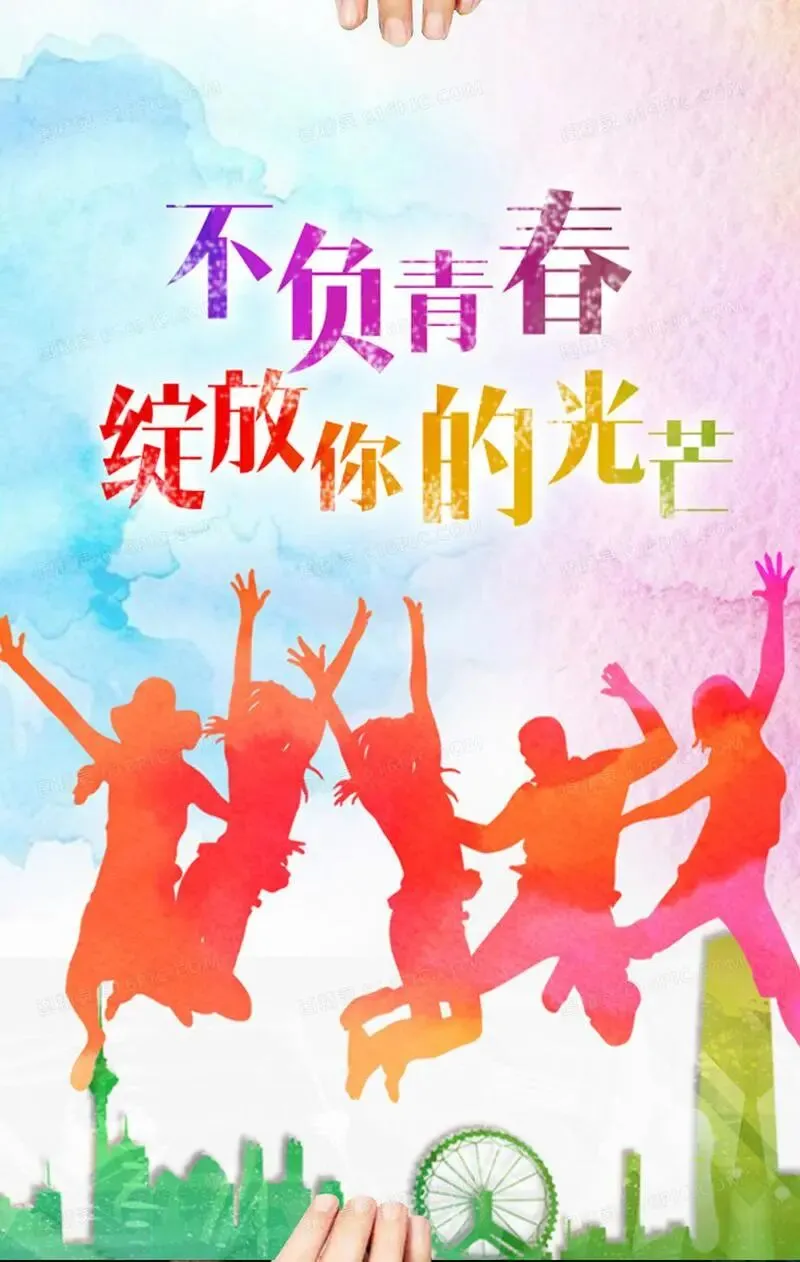 杭州中考作文全解:青春奋斗主题 第7张