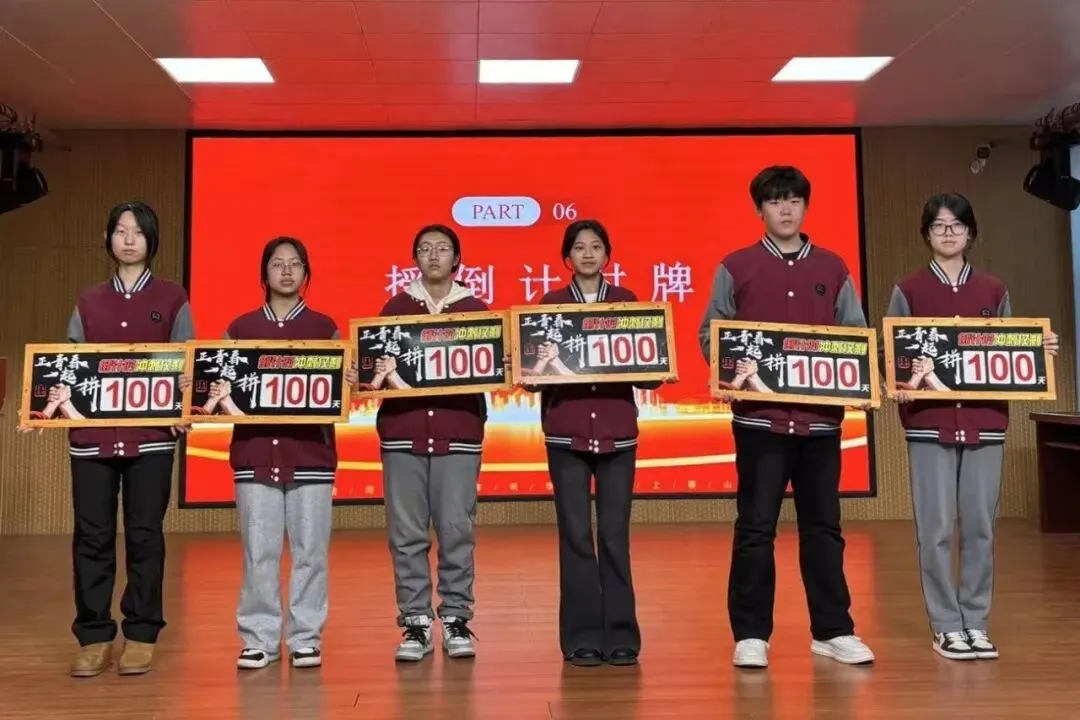 燃情百日 决胜中考| 逊克县中学举行2026年中考百日誓师大会 第20张