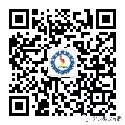 燃情百日 决胜中考| 逊克县中学举行2026年中考百日誓师大会 第24张