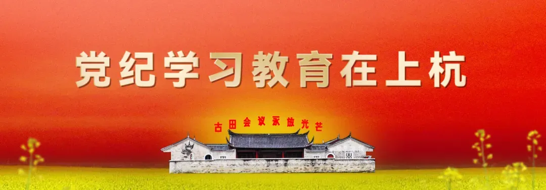 通贤镇 2024年中考通告 第1张