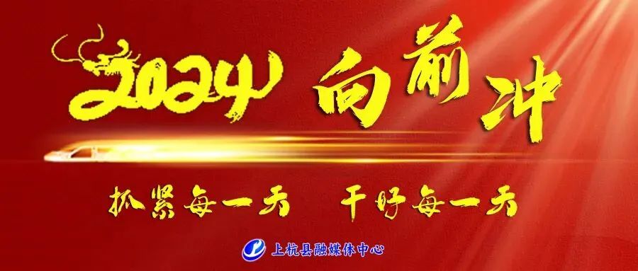 通贤镇 2024年中考通告 第2张