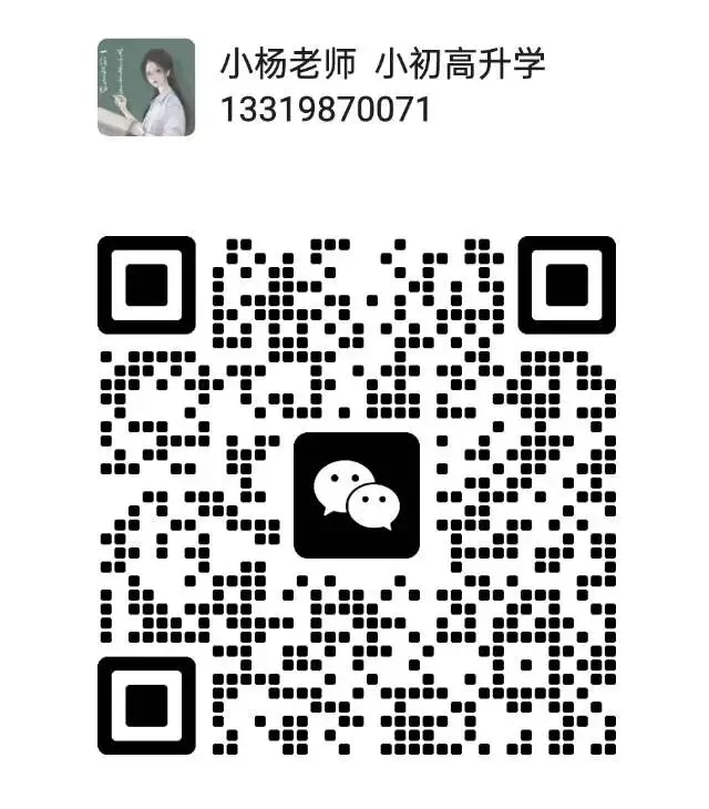 2026年乌鲁木齐市中考报名条件已出炉 第6张
