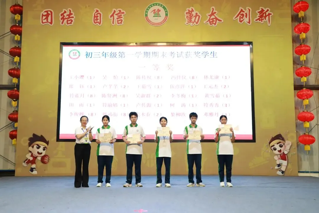 党建+中考百日誓师 | 鏖战百日,再创辉煌——琼海市嘉积第二中学初三年级百日誓师大会 第38张