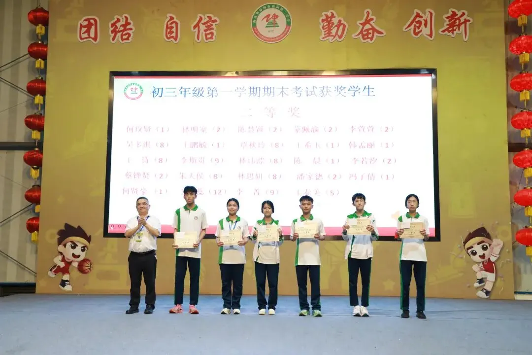 党建+中考百日誓师 | 鏖战百日,再创辉煌——琼海市嘉积第二中学初三年级百日誓师大会 第39张