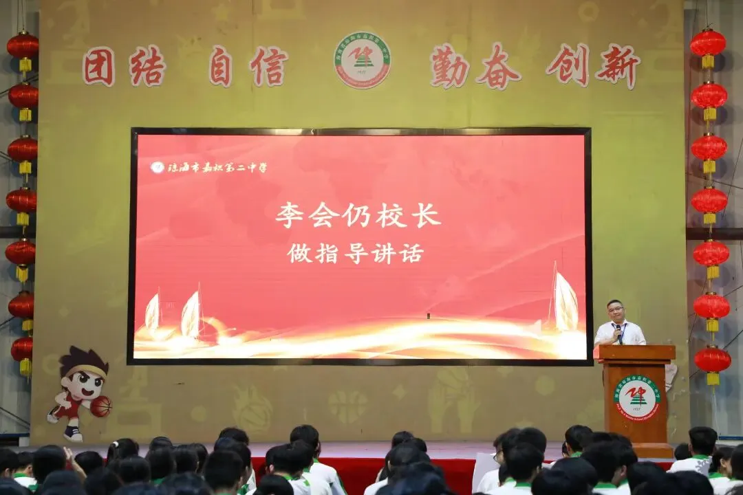 党建+中考百日誓师 | 鏖战百日,再创辉煌——琼海市嘉积第二中学初三年级百日誓师大会 第46张