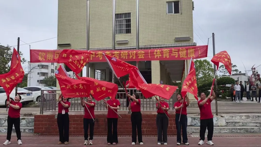 百日誓师,逐梦中考--钦南区黄屋屯中学2026年中考百日誓师大会 第2张