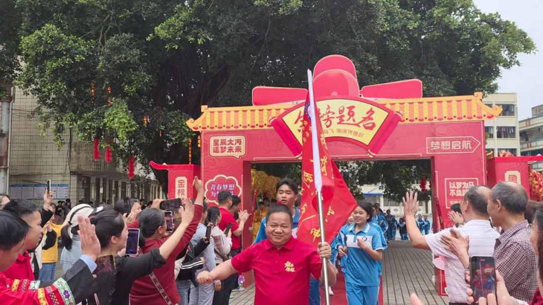 百日誓师,逐梦中考--钦南区黄屋屯中学2026年中考百日誓师大会 第5张