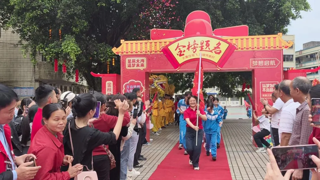 百日誓师,逐梦中考--钦南区黄屋屯中学2026年中考百日誓师大会 第6张