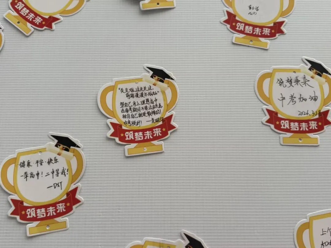 百日誓师,逐梦中考--钦南区黄屋屯中学2026年中考百日誓师大会 第8张