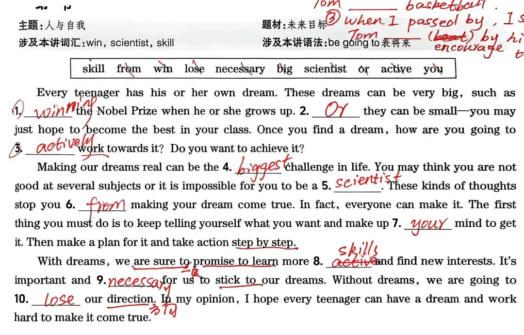 中考英语语篇填空做题方法 第2张