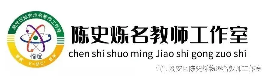 潮州市 2026年中考物理实验操作考试满分冲刺攻略(含演示视频详解) 第1张