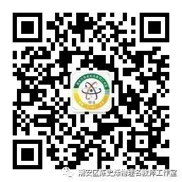 潮州市 2026年中考物理实验操作考试满分冲刺攻略(含演示视频详解) 第2张